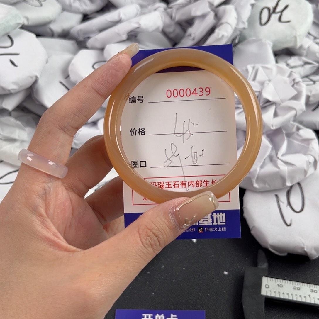 玛瑙/玉髓手镯未镶嵌439