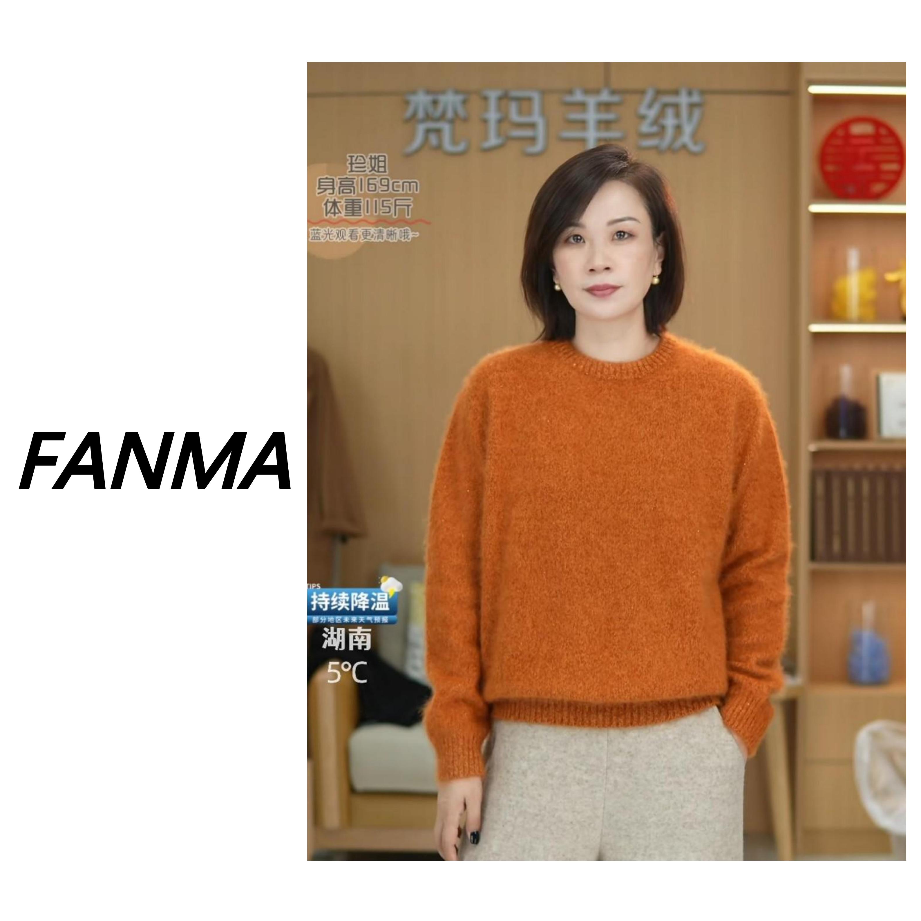 #拉毛羊绒羊毛满天星# 厚款气质圆领女士秋冬羊毛衫 F399-250568