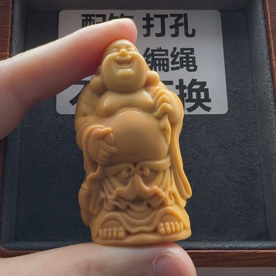 石英质玉（缅黄）配饰未镶嵌