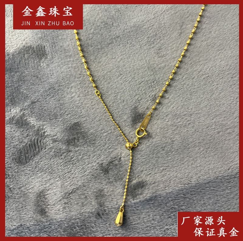 X92235 K黄抽拉足球链 45+5CM 18K金 个性时尚