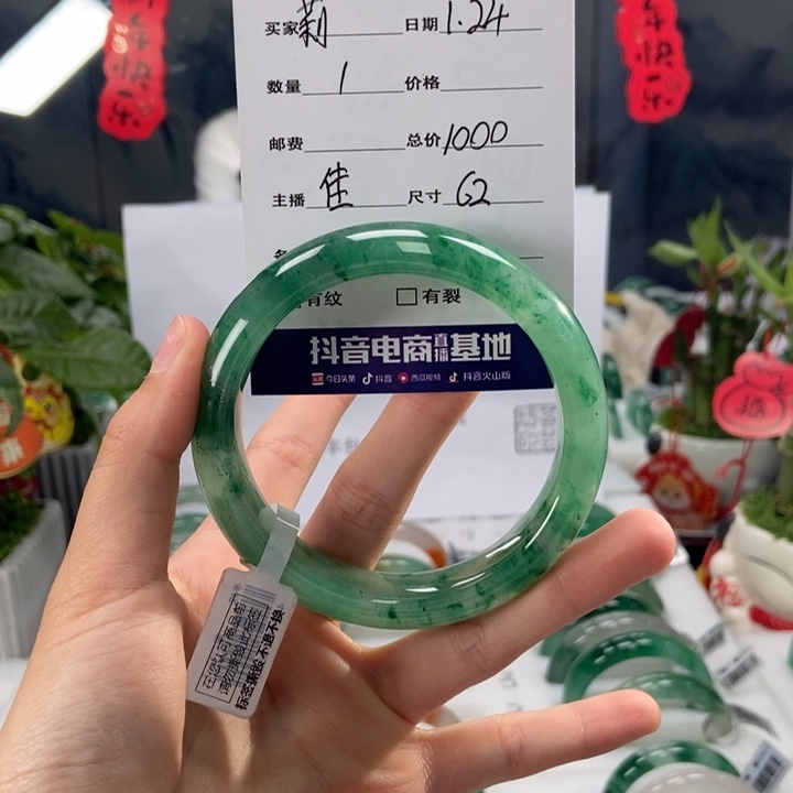 石英质玉手镯未镶嵌天然A货非洲翠手镯