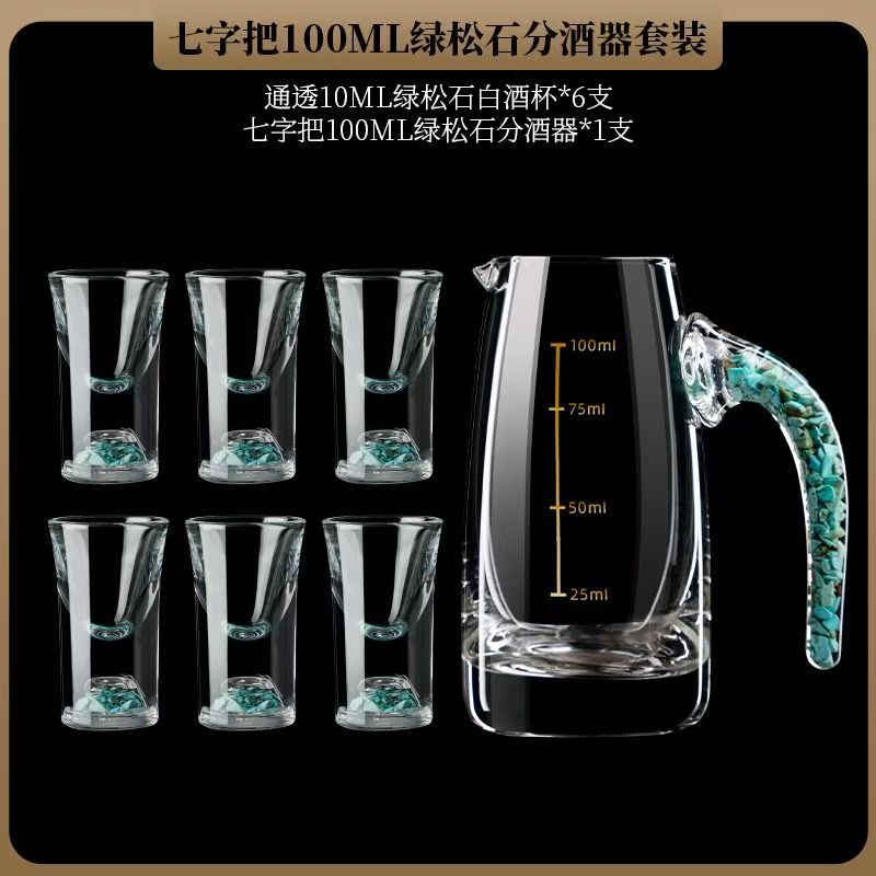 G092-金闲茶器【闪购链接】