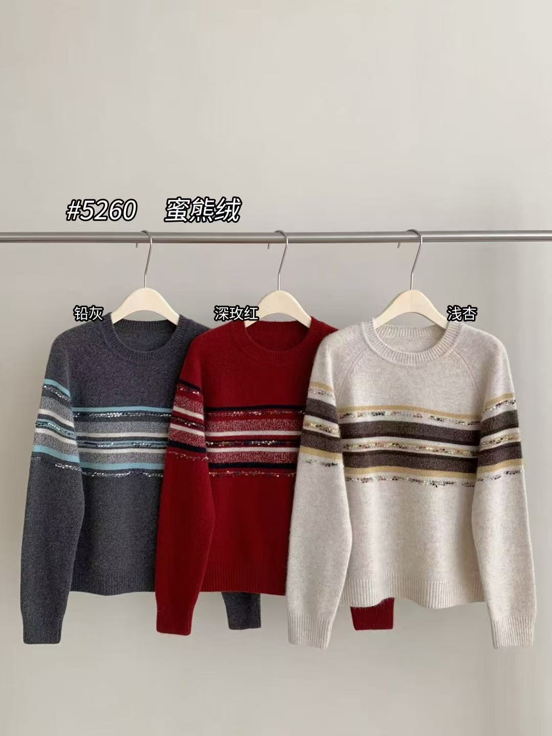 5260洪大SSS推荐时尚百搭条纹毛衣