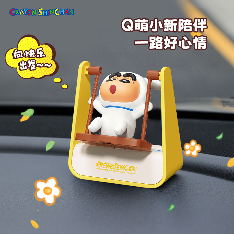 蜡笔小新荡秋千香薰号码牌汽车创意卡通临时停车号码牌摆件除异味