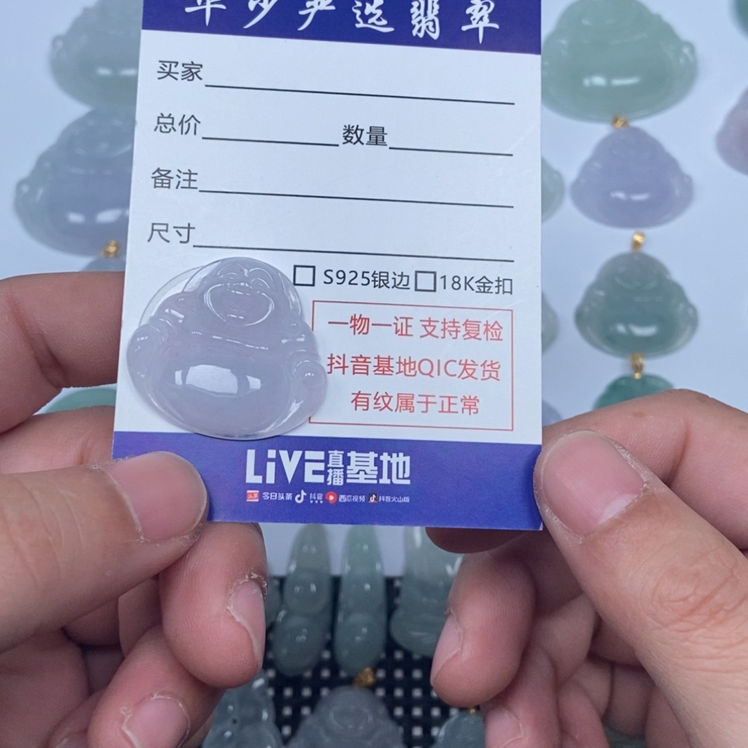 翡翠未镶嵌颈饰缅甸天然A货翡翠