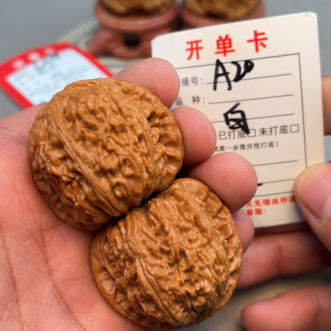 文玩核桃吊坠文玩