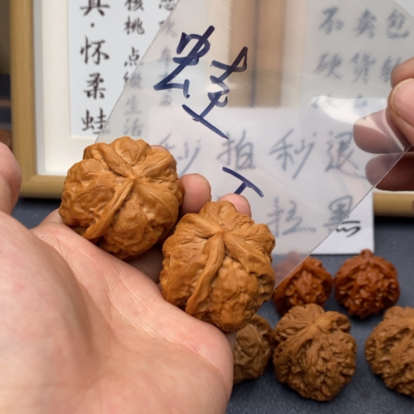 【闪购商品】文玩核桃把件46.57653775375335753