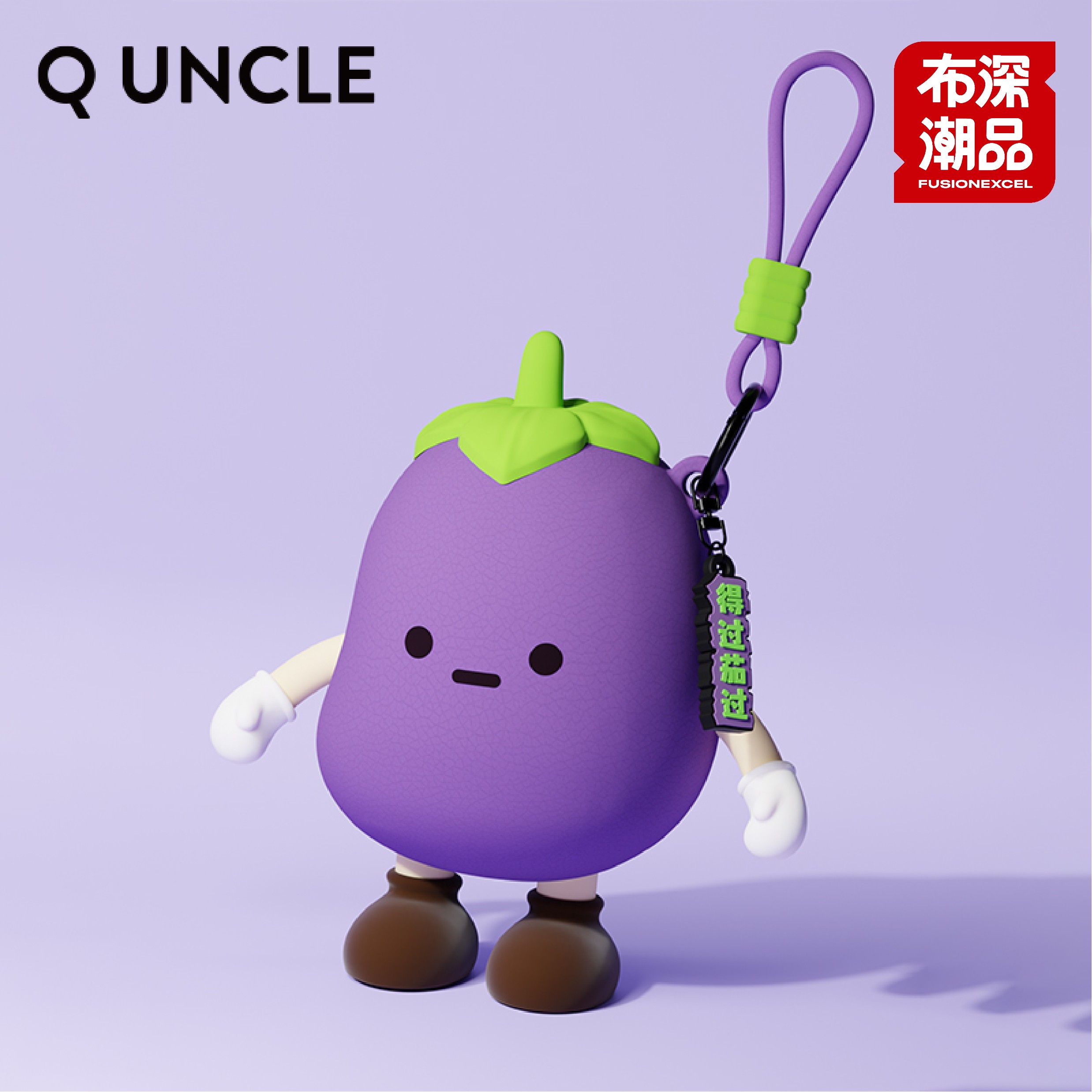 Fusion Excel【福利】蔬菜茄子儿童可爱钥匙零钱耳机迷你卡通收纳包
