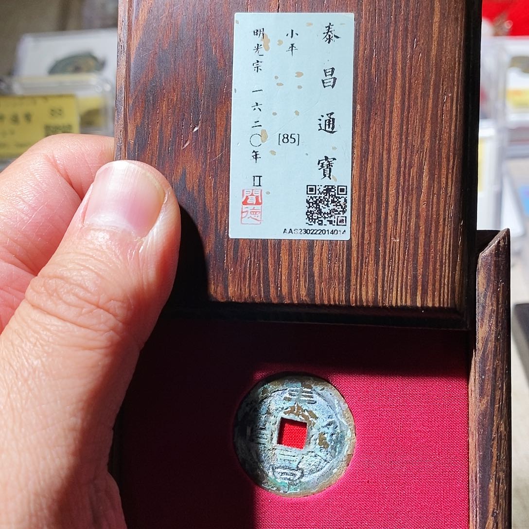 铜闻德评级瀚海文物w4014