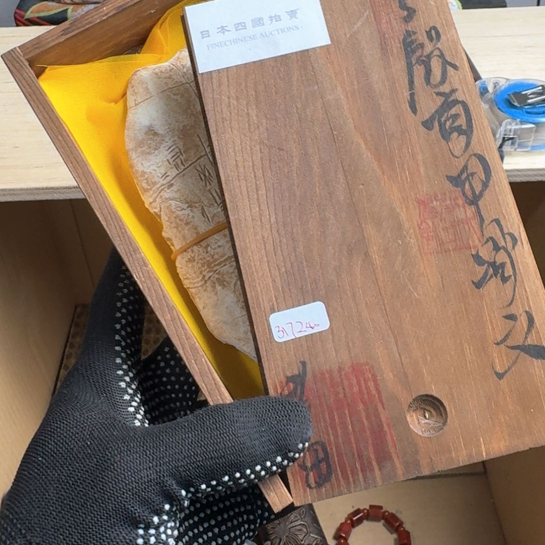 茶宠现代工业设计方法
