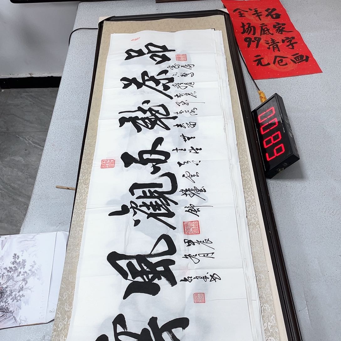 书法书法作品欣赏