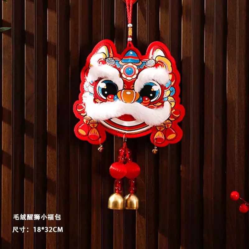 2026马年锦鲤风铃挂件新款春节过年喜庆门把手装饰品挂饰 