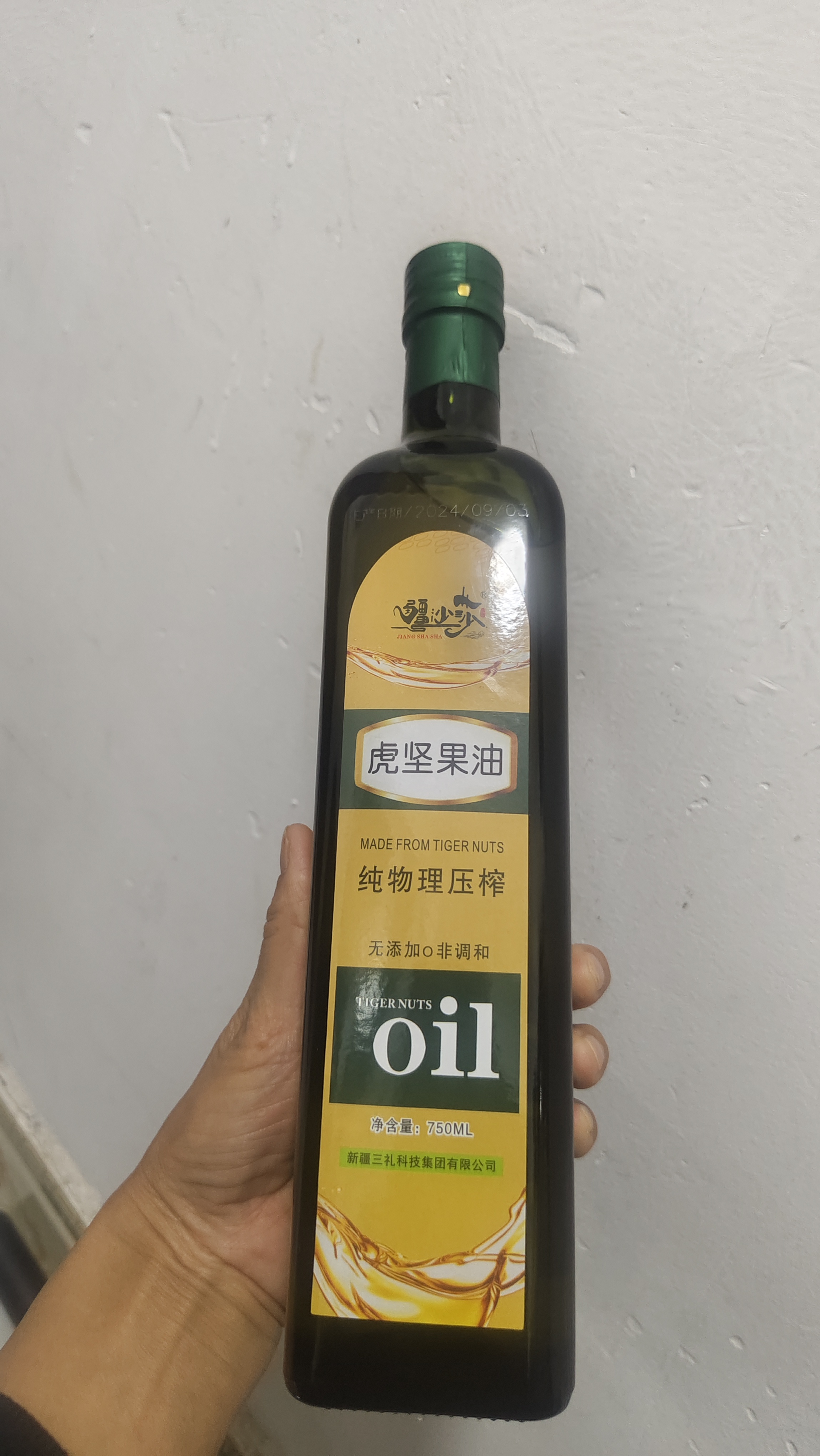 新疆油莎豆虎坚果油750毫升两瓶装低温压榨