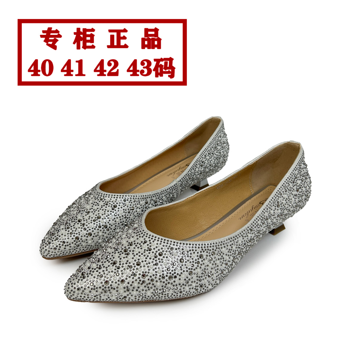 柏育兰品牌9219大码女鞋真皮女鞋41-42码小跟尖头大脚40-43码