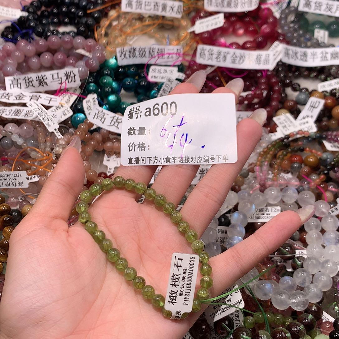 水晶手串未镶嵌600“k k l k k