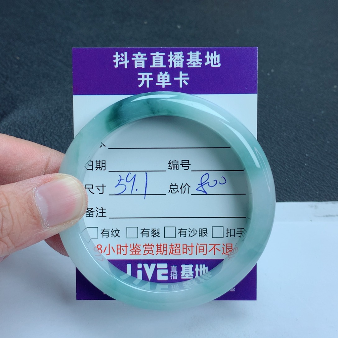 翡翠手镯未镶嵌翡翠手镯
