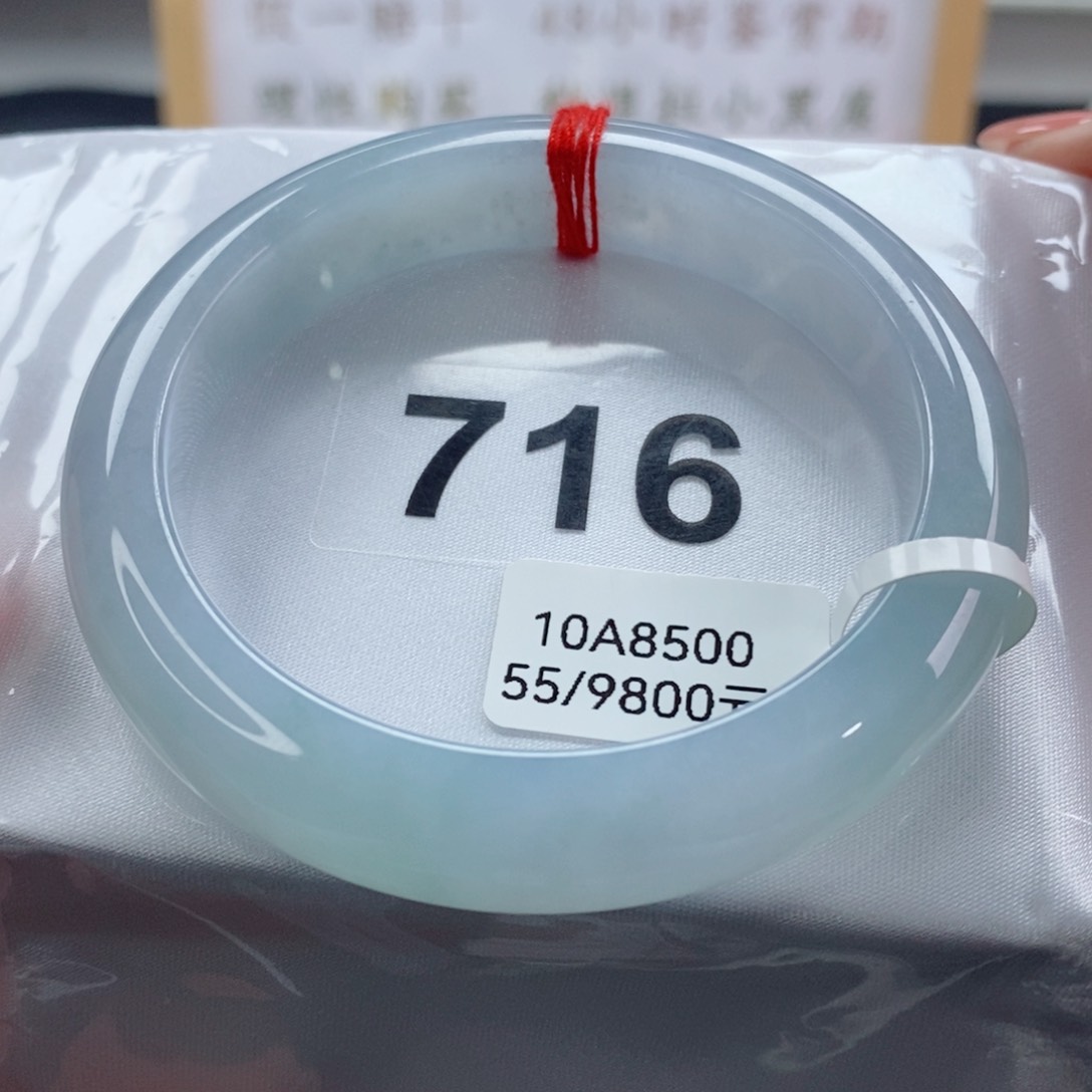 翡翠手镯未镶嵌天然A货翡翠手镯