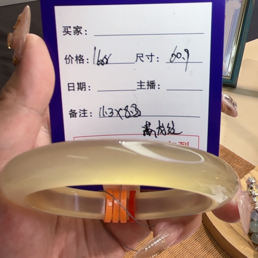 玛瑙/玉髓手镯未镶嵌