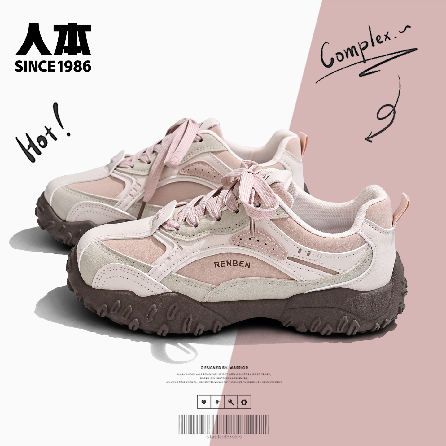 人本潮流时尚新款女鞋运动登山鞋休闲鞋防滑女鞋透气百搭德训鞋