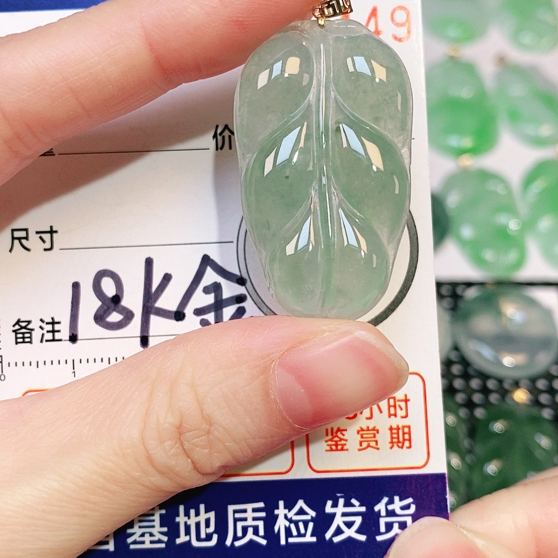 翡翠吊坠(不含链)18K金镶嵌