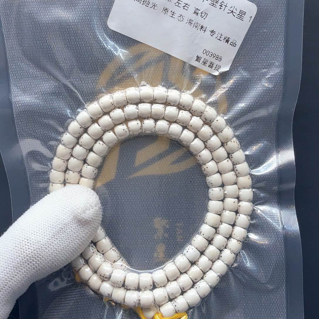 星月菩提吊坠14原白半壁直切6左右108