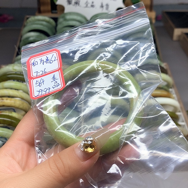 未镶嵌蛇纹石玉手镯62