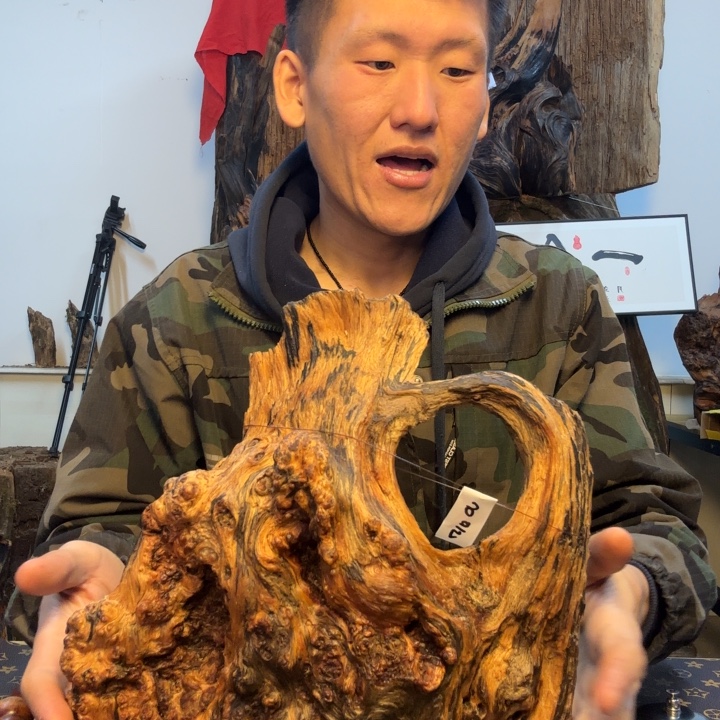 无事牌松木（琥珀木）8 号拍品