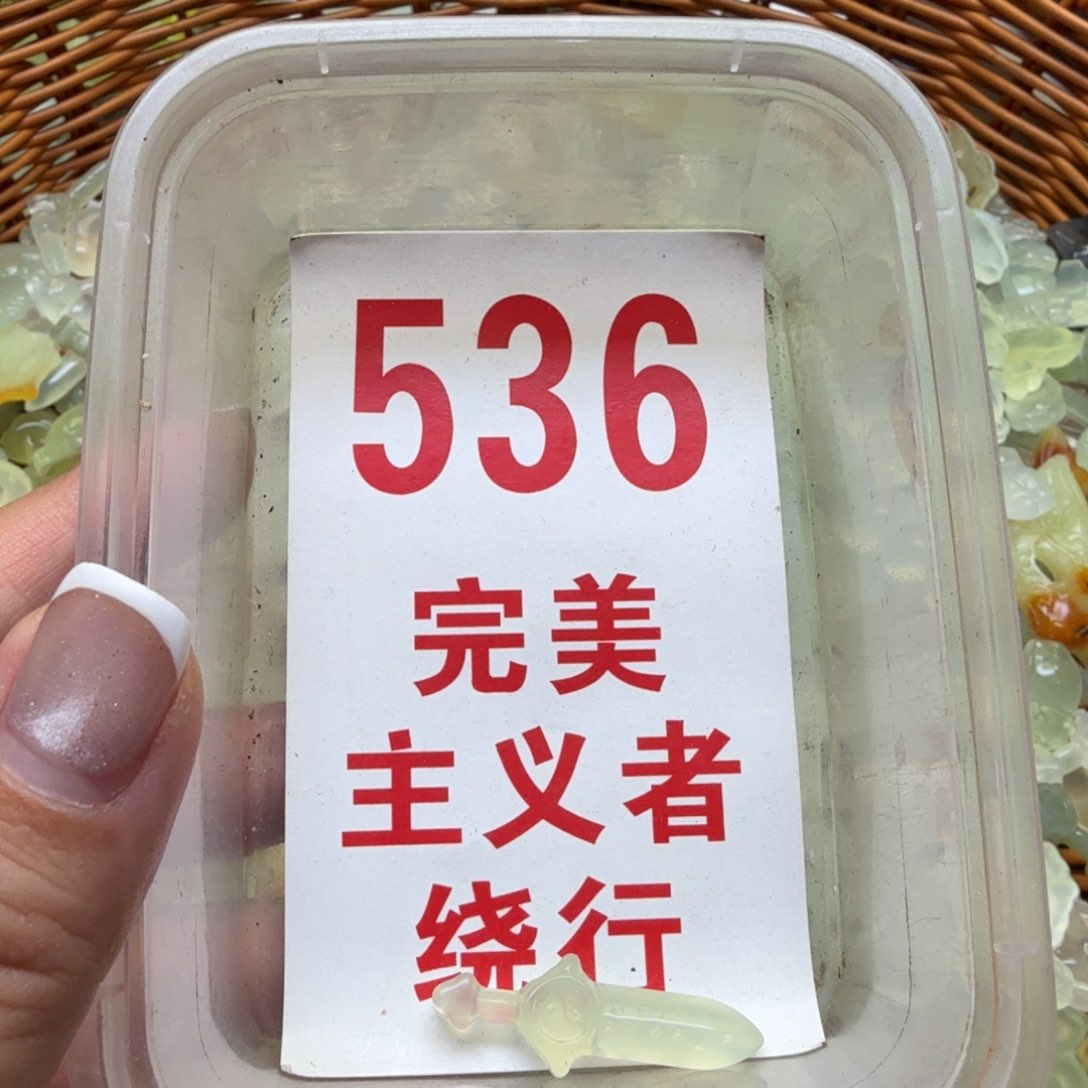 透闪石-蛇纹石玉吊坠未镶嵌