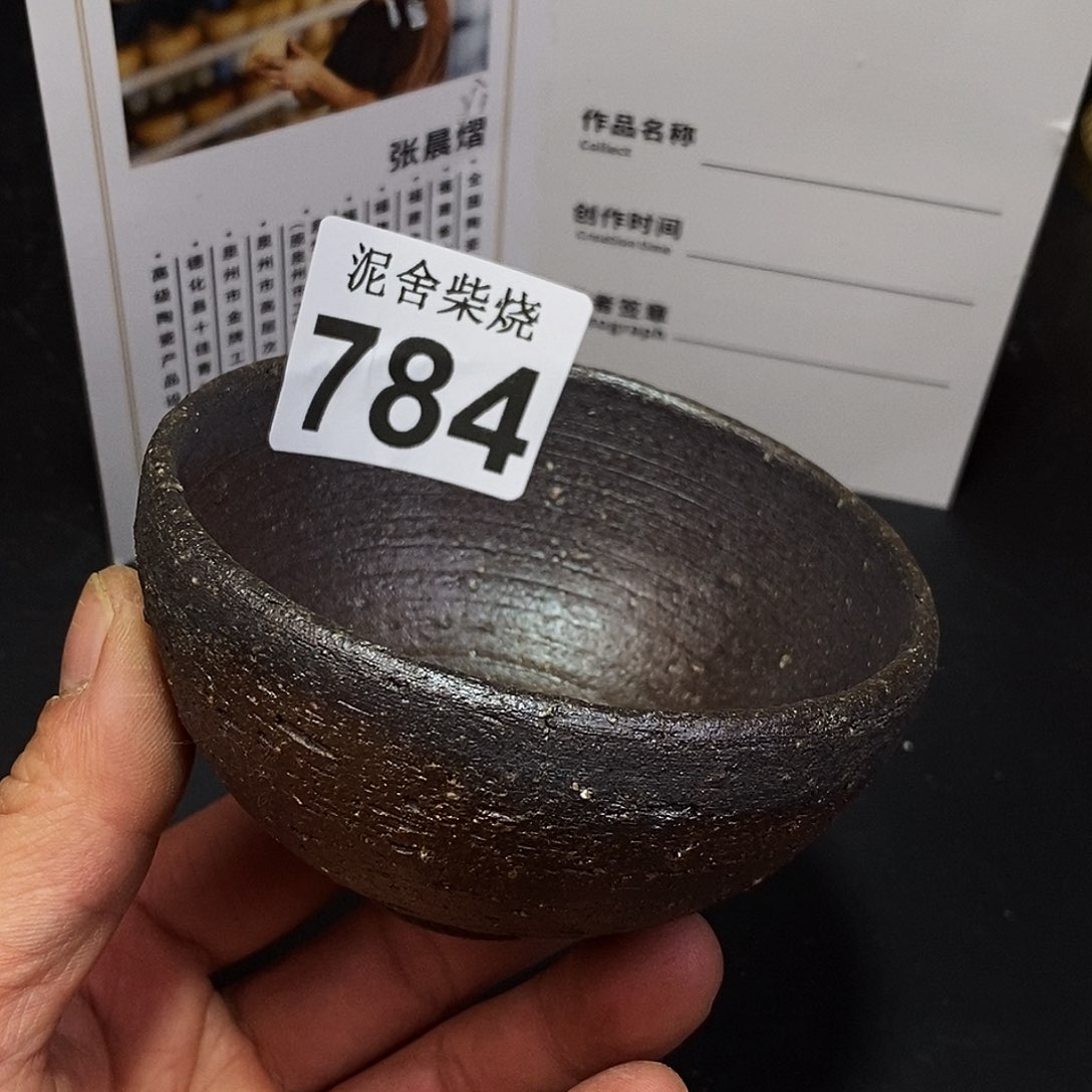 壶泥舍柴烧精品茶器