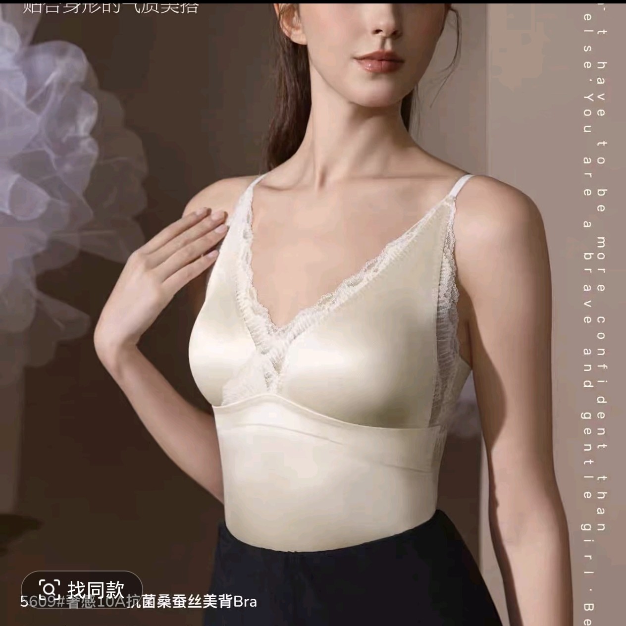 新年年款v领上衣