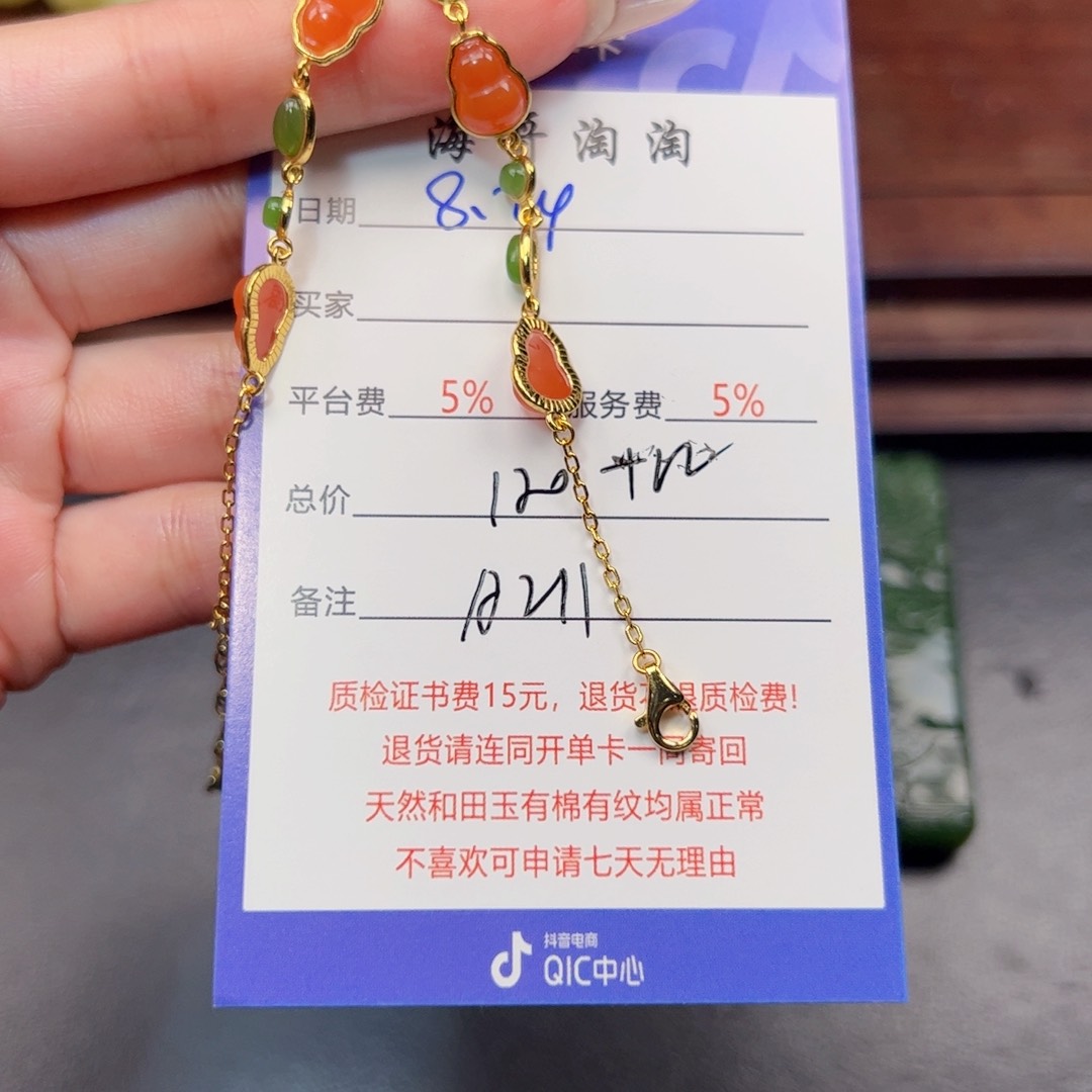 和田玉银S925镶嵌手链?*瓜