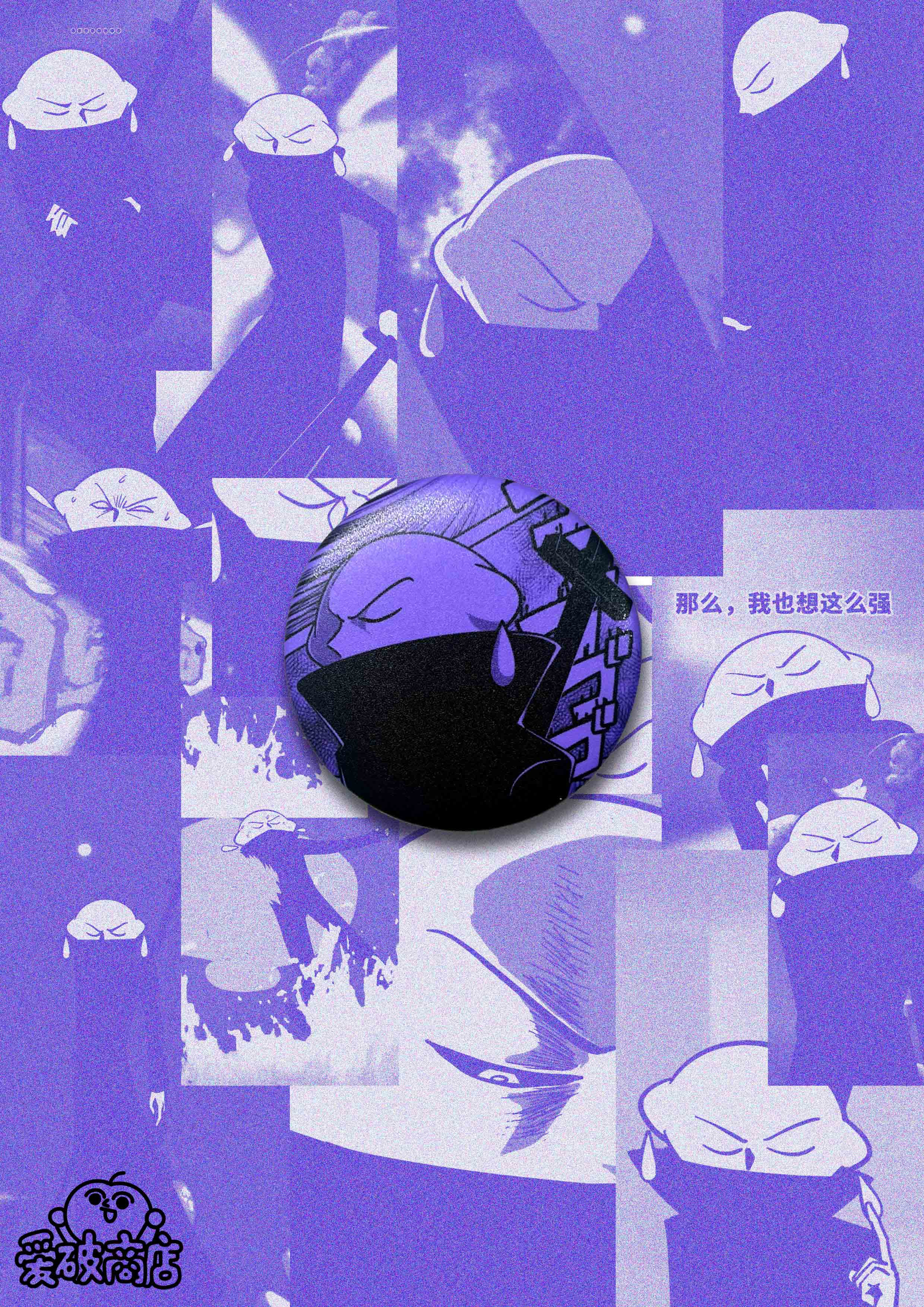 漫画菲影部长吧唧徽章谷子官谷58mm