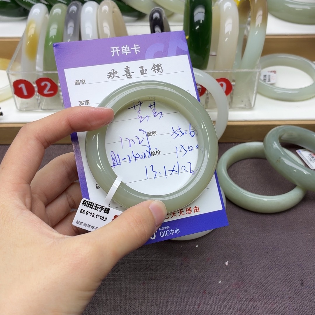 芸***芸和田玉未镶嵌手镯