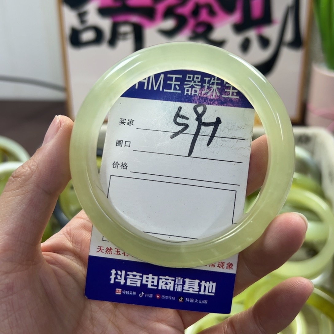 蛇纹石玉手镯未镶嵌471