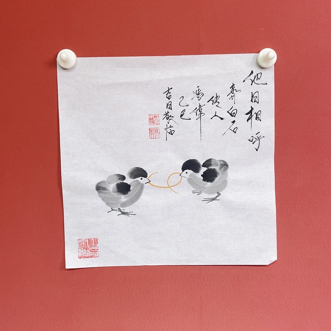 国画冯伟老师手绘国画作品音浩