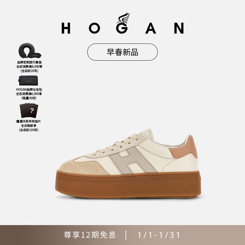 HOGAN女鞋早春新品Platform系列H698复古休闲厚底鞋