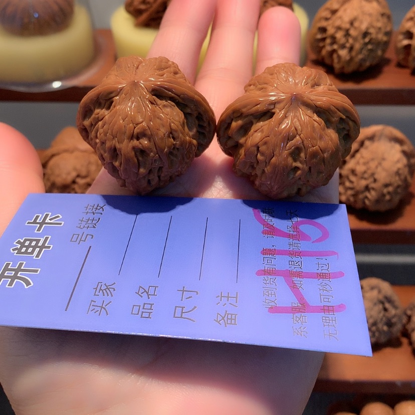 【闪购商品】文玩核桃吊坠我***来磨盘