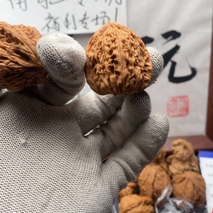 幽***师文玩核桃吊坠福利手捻