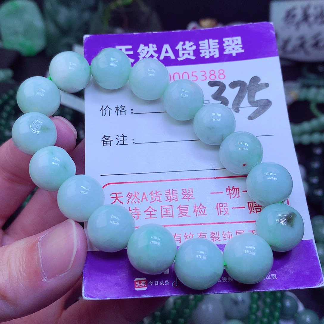 【闪购商品】翡翠毛衣链未镶嵌