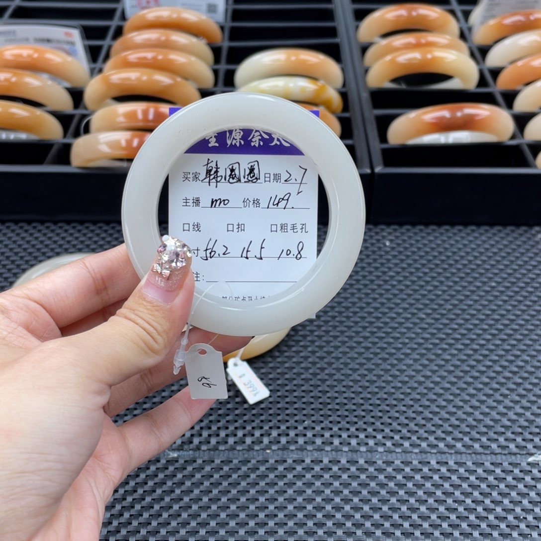 石英质玉手镯未镶嵌韩*圈