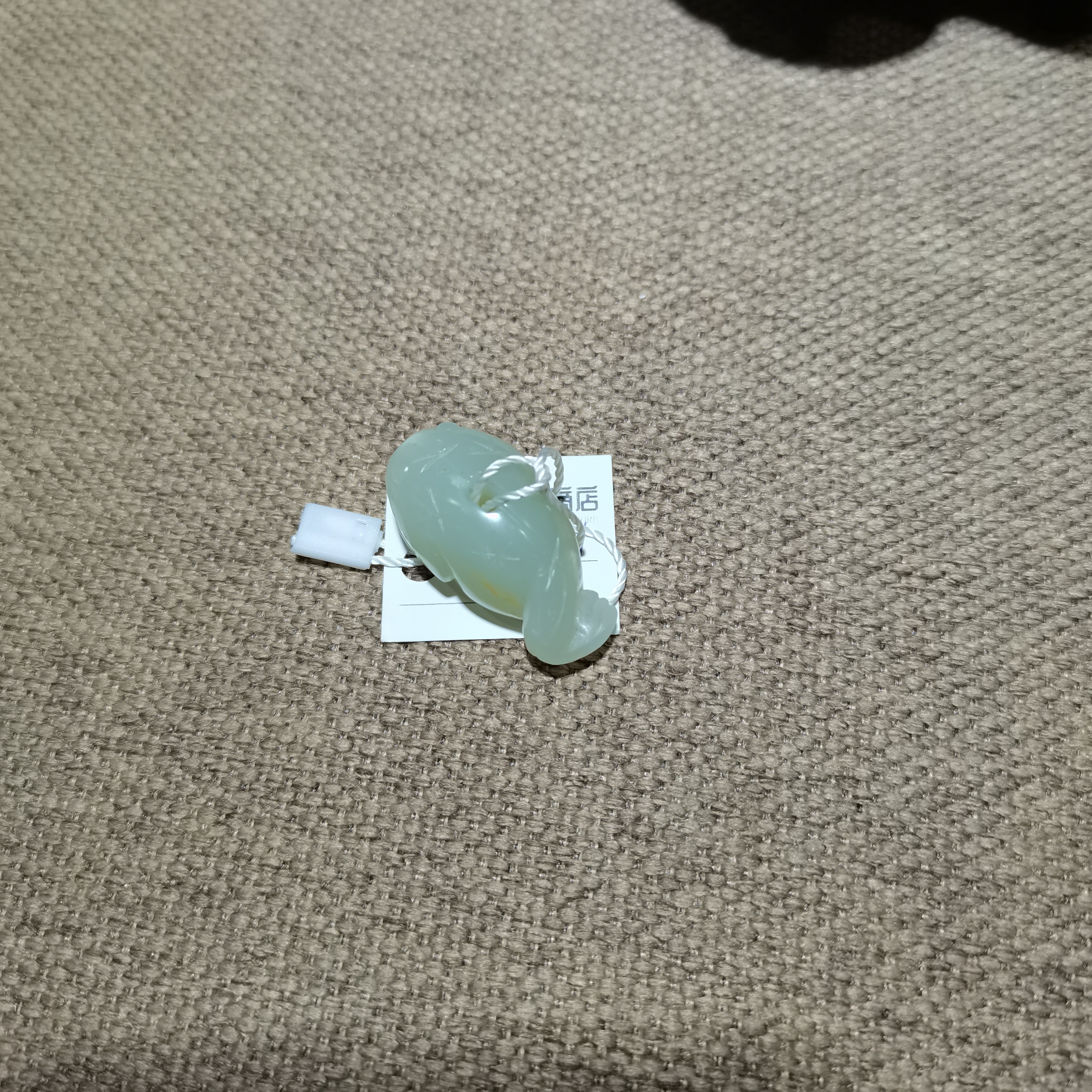 XHM-971 | 山西文物商店 ｜金蟾