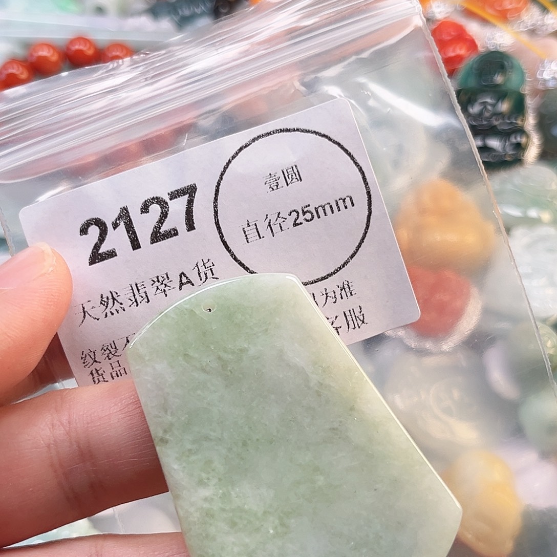 翡翠未镶嵌颈饰哈哈哈