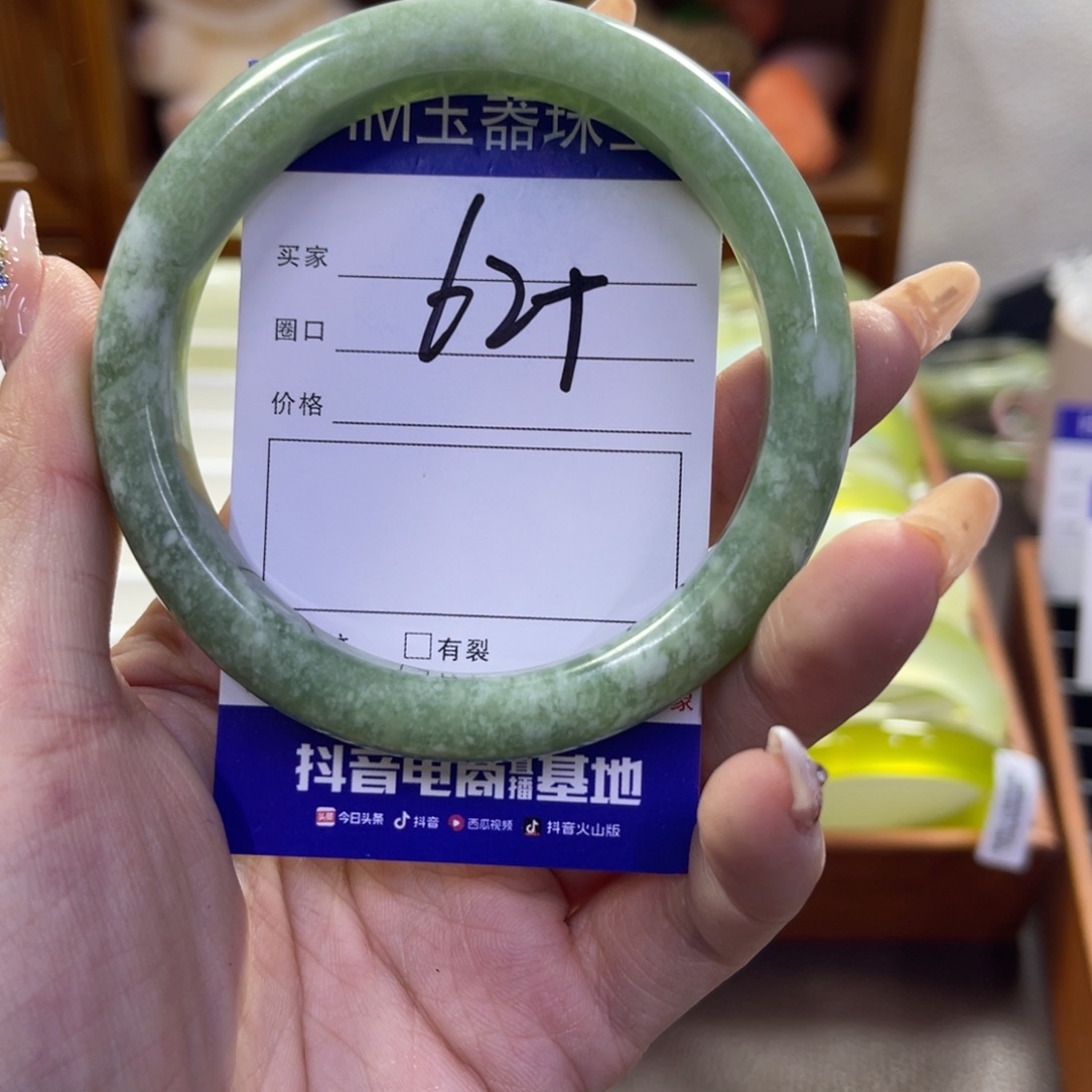 蛇纹石玉未镶嵌手镯352