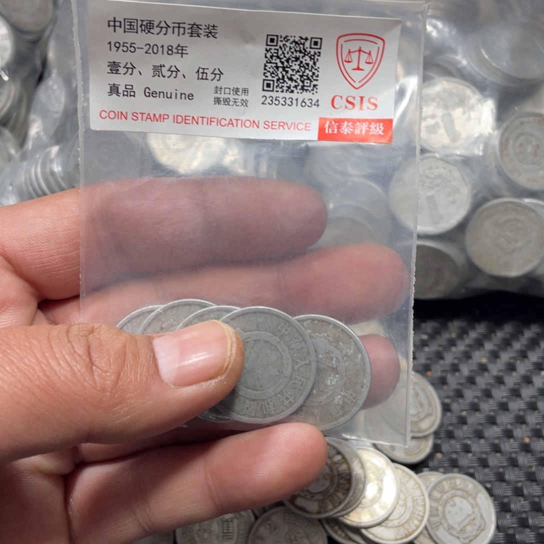 退市钱币评级发货60二分50枚