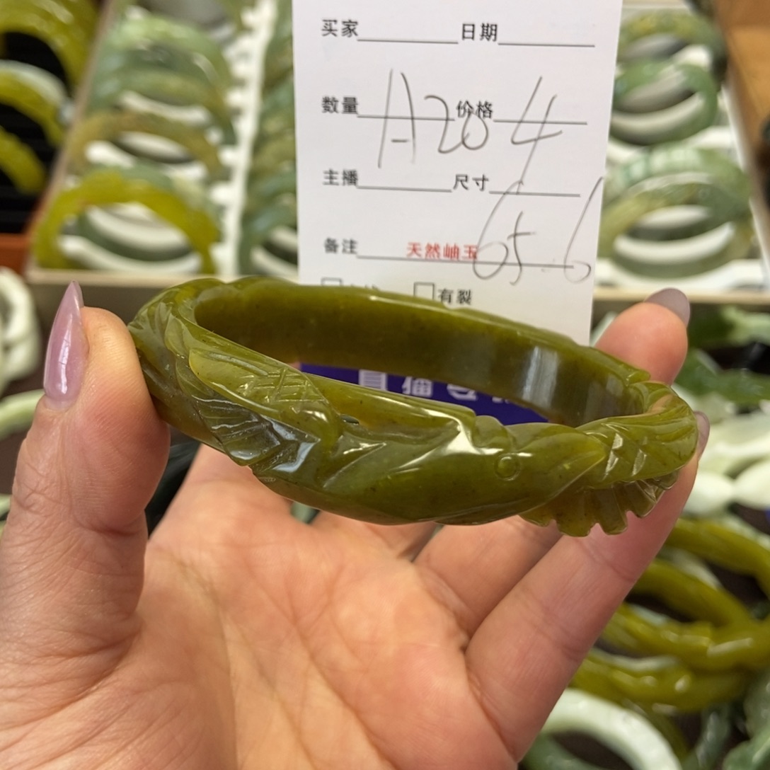 蛇纹石玉手镯未镶嵌