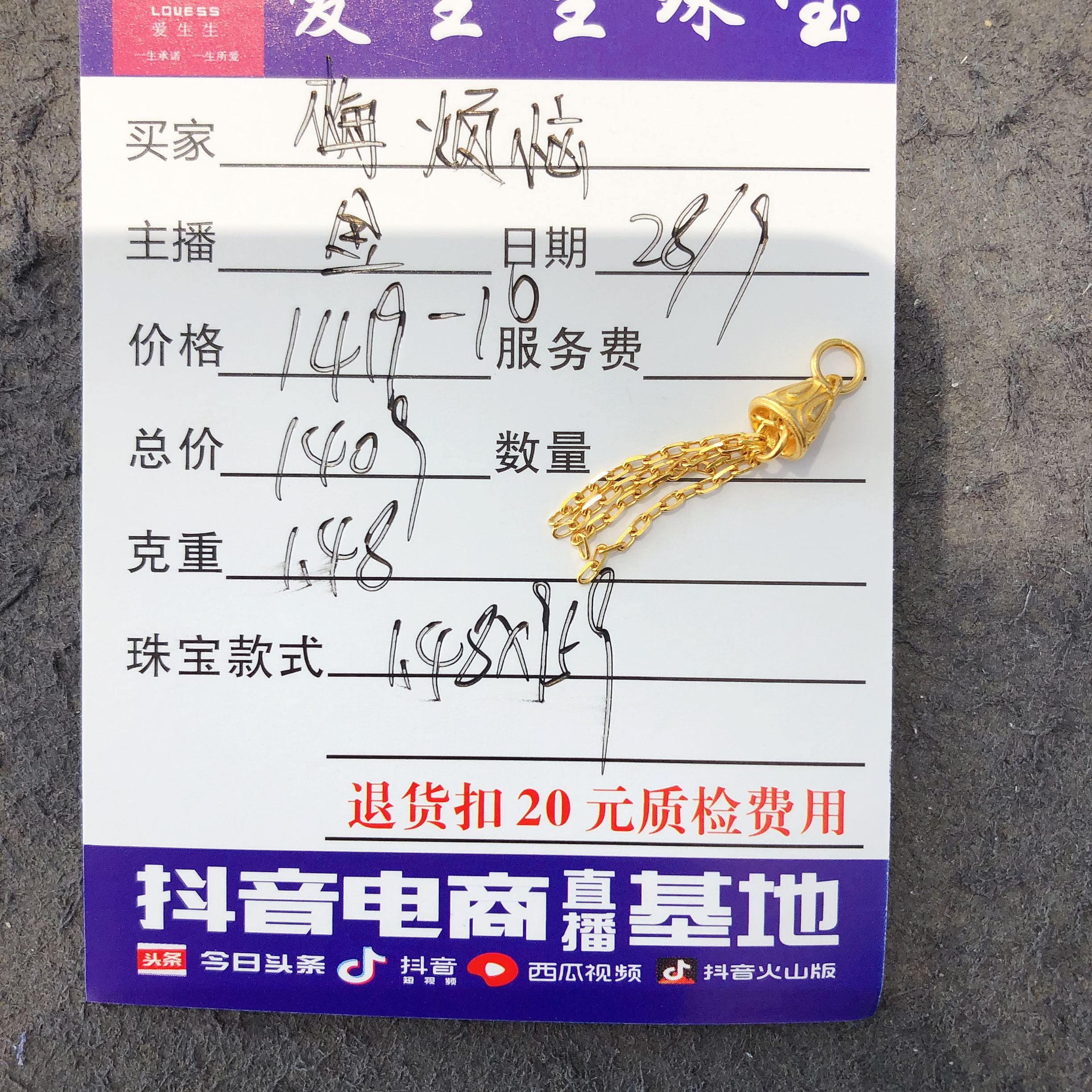 足金999百搭款式吊坠！金