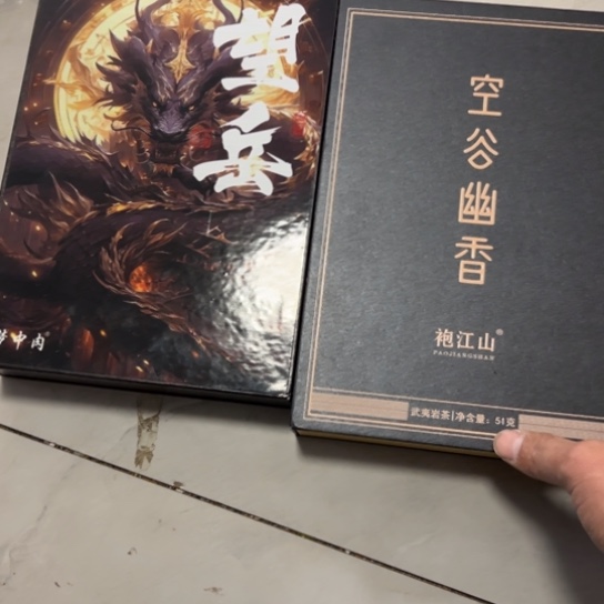 @***改核桃木/黑胡桃（胡桃木）