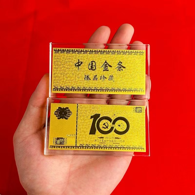 经典珍藏 新纪念100周年999中国金条礼盒包装G021