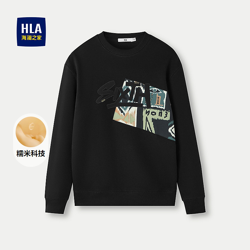 【贴布刺绣】HLA海澜之家卫衣男25新圆领保暖弹力透气长袖男秋季