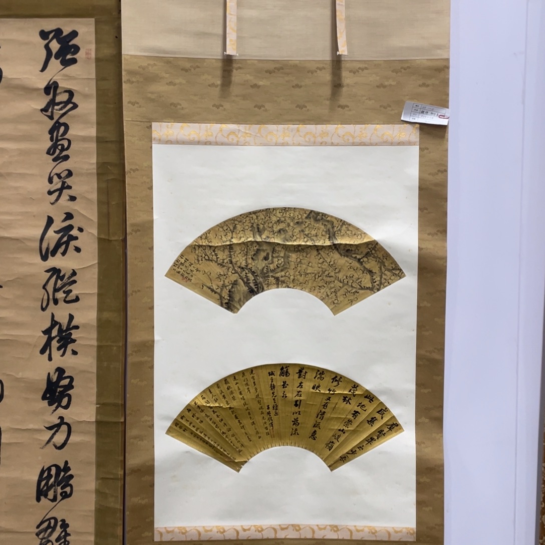 永***堂精品剪纸精品作品